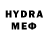 Бутират Butirat Merin Merinoc
