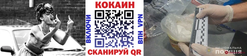 COCAIN 98% Анжеро-Судженск