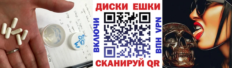 Экстази 250 мг blacksprut ссылки Анжеро-Судженск