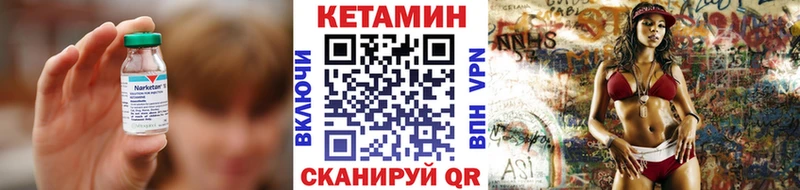 хочу наркоту  Анжеро-Судженск  КЕТАМИН ketamine 