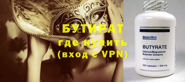 амфетамин Медногорск
