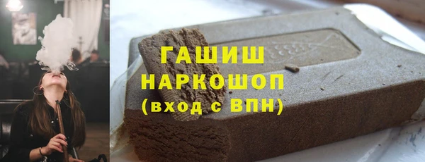 мефедрон мука Алексин