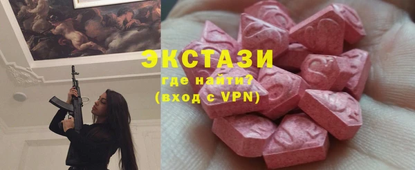 мефедрон мука Алексин