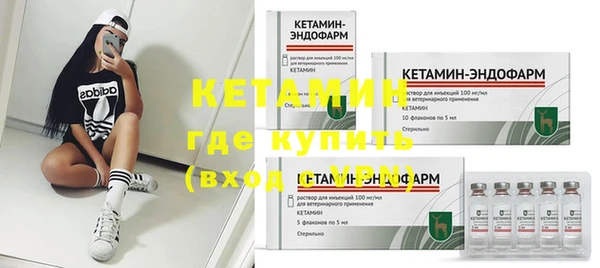 мефедрон VHQ Магадан