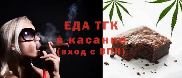 мефедрон мука Алексин