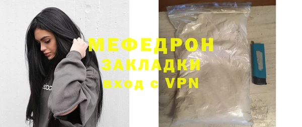 мефедрон мука Алексин
