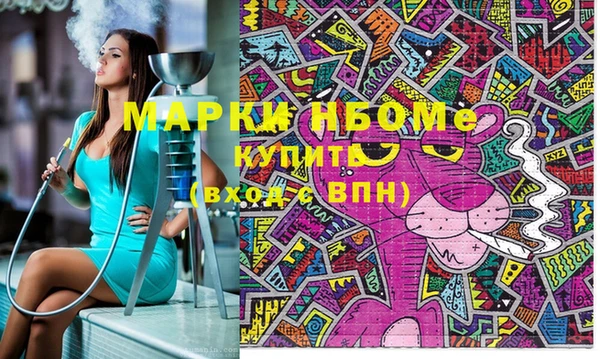 мефедрон мука Алексин