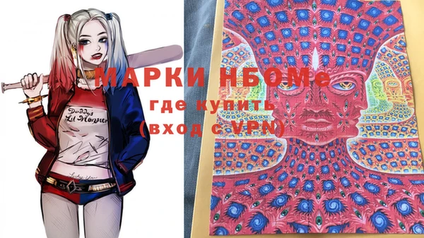 мефедрон мука Алексин