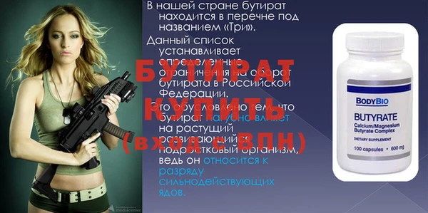 МДПВ Мегион