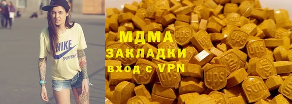 мефедрон VHQ Магадан