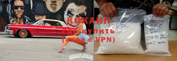 мефедрон мука Алексин