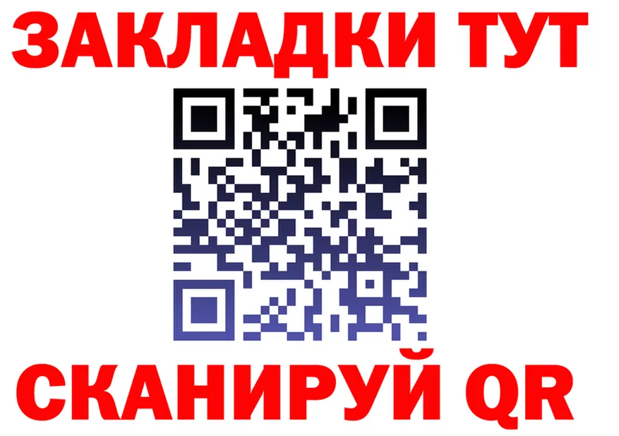 Альфа ПВП СК tor маркетплейс мега Анжеро-Судженск