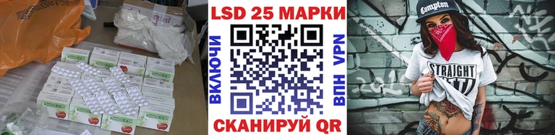 цена наркотик  omg ТОР  LSD-25 экстази кислота  Анжеро-Судженск 