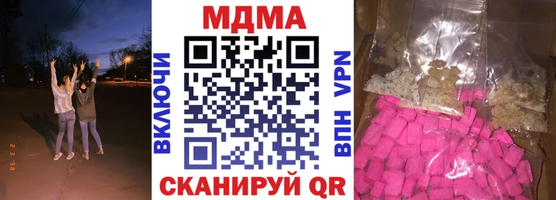 блэк спрут зеркало  дарнет шоп  Анжеро-Судженск  МДМА кристаллы 