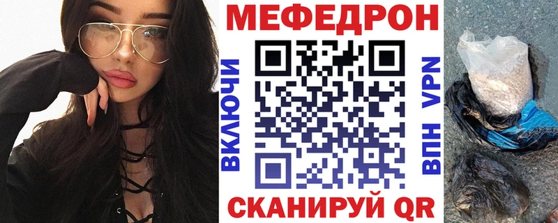МЕФ кристаллы Анжеро-Судженск