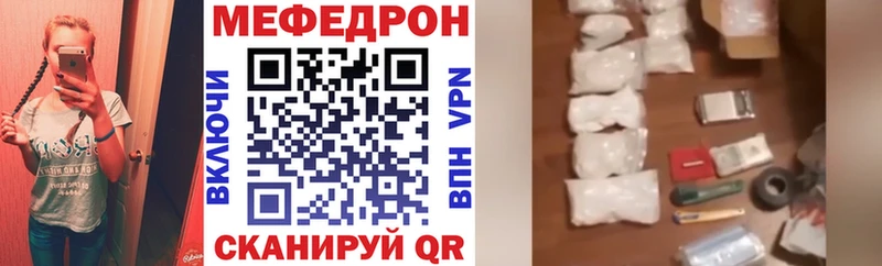 Меф мука  купить наркоту  гидра ССЫЛКА  Анжеро-Судженск 