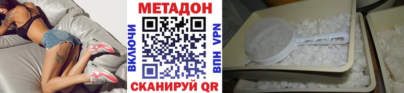 Метадон кристалл  как найти закладки  Анжеро-Судженск 