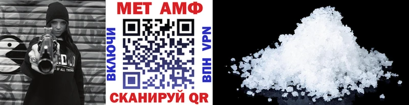 Первитин Methamphetamine  Анжеро-Судженск 