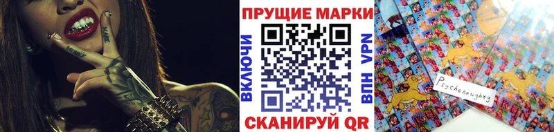 Наркотические марки 1500мкг  Анжеро-Судженск 