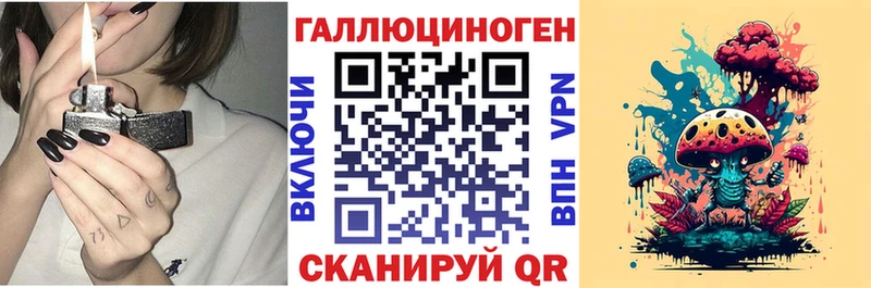 Псилоцибиновые грибы Psilocybine cubensis  MEGA маркетплейс  Анжеро-Судженск 